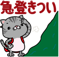 meromero "Melon" mountaineering ver. sticker #6457573