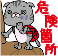 meromero "Melon" mountaineering ver. sticker #6457574