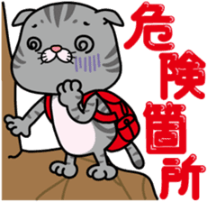 meromero "Melon" mountaineering ver. sticker #6457574