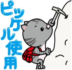 meromero "Melon" mountaineering ver. sticker #6457576