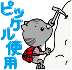 meromero "Melon" mountaineering ver. sticker #6457576