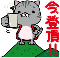 meromero "Melon" mountaineering ver. sticker #6457577