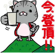 meromero "Melon" mountaineering ver. sticker #6457577