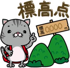 meromero "Melon" mountaineering ver. sticker #6457578