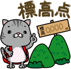 meromero "Melon" mountaineering ver. sticker #6457578