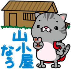 meromero "Melon" mountaineering ver. sticker #6457581