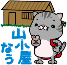 meromero "Melon" mountaineering ver. sticker #6457581