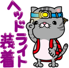 meromero "Melon" mountaineering ver. sticker #6457582