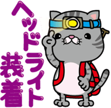 meromero "Melon" mountaineering ver. sticker #6457582