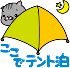 meromero "Melon" mountaineering ver. sticker #6457583