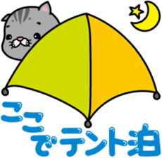 meromero "Melon" mountaineering ver. sticker #6457583