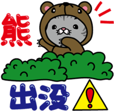 meromero "Melon" mountaineering ver. sticker #6457585