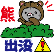 meromero "Melon" mountaineering ver. sticker #6457585