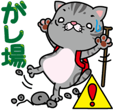 meromero "Melon" mountaineering ver. sticker #6457586