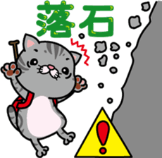 meromero "Melon" mountaineering ver. sticker #6457587