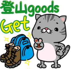 meromero "Melon" mountaineering ver. sticker #6457591