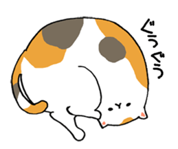 Calico Cat  "UTA" sticker #6457672