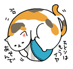 Calico Cat  "UTA" sticker #6457677