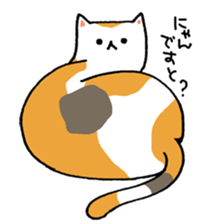 Calico Cat  "UTA" sticker #6457686