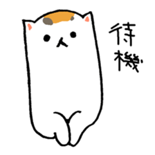 Calico Cat  "UTA" sticker #6457695