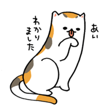 Calico Cat  "UTA" sticker #6457697