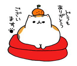 Calico Cat  "UTA" sticker #6457698