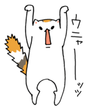 Calico Cat  "UTA" sticker #6457701