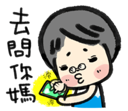 MY MOM & DAD sticker #6457842