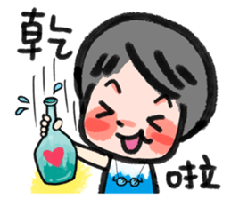 MY MOM & DAD sticker #6457855