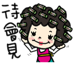 MY MOM & DAD sticker #6457860