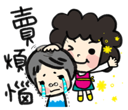 MY MOM & DAD sticker #6457863