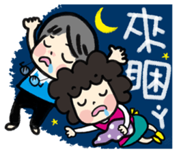 MY MOM & DAD sticker #6457875