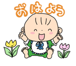 The baby can sit up now sticker #6458072