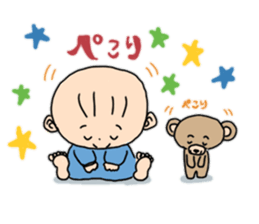 The baby can sit up now sticker #6458074