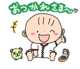 The baby can sit up now sticker #6458083