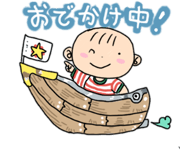 The baby can sit up now sticker #6458089