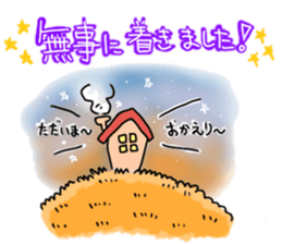 The baby can sit up now sticker #6458091