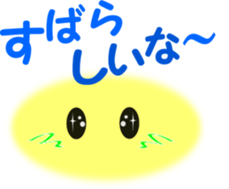 Murmur message sticker #6458352