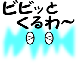 Murmur message sticker #6458353