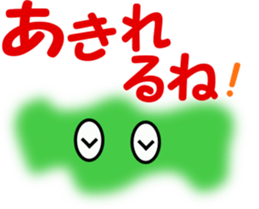 Murmur message sticker #6458355