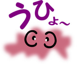 Murmur message sticker #6458357