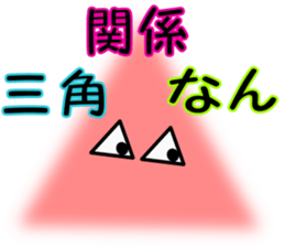 Murmur message sticker #6458358