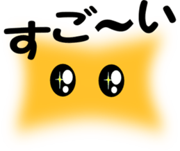 Murmur message sticker #6458359