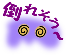 Murmur message sticker #6458360