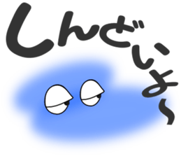 Murmur message sticker #6458361