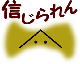 Murmur message sticker #6458362