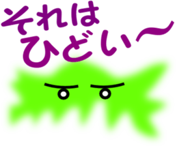 Murmur message sticker #6458363