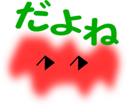 Murmur message sticker #6458365