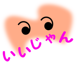 Murmur message sticker #6458366