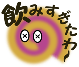 Murmur message sticker #6458367